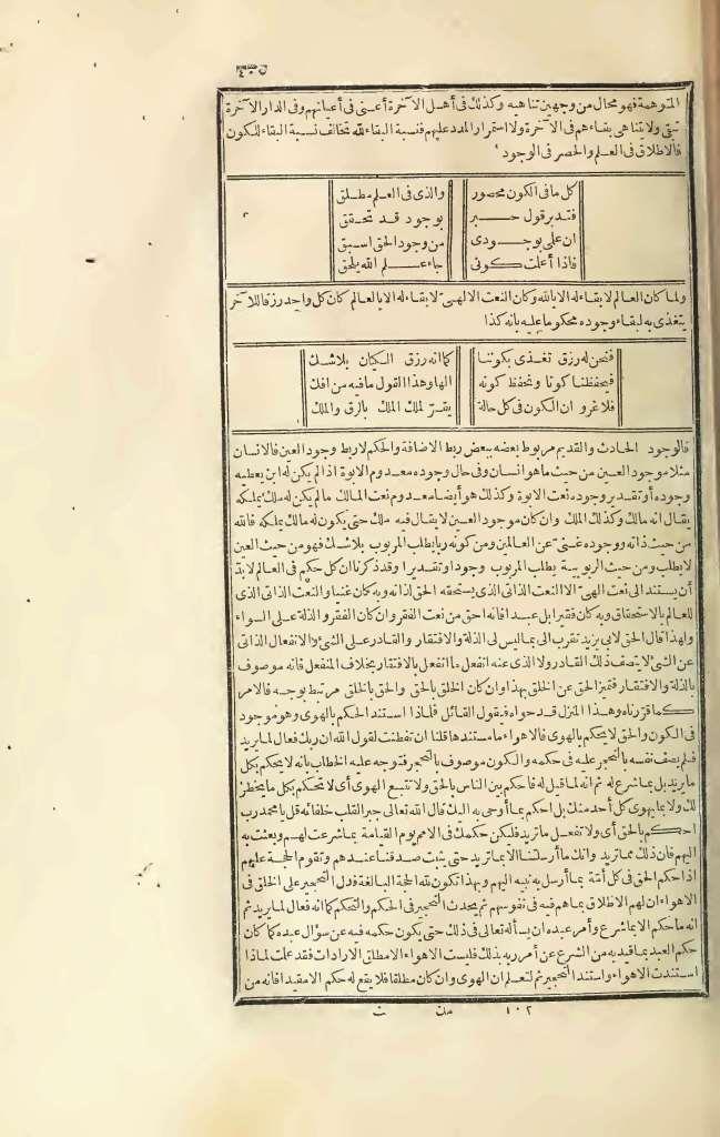 futmak.com - Page 405 - from part Three of the first Boulaq edition